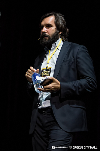 Форум Героев Российского Бизнеса - фото 47