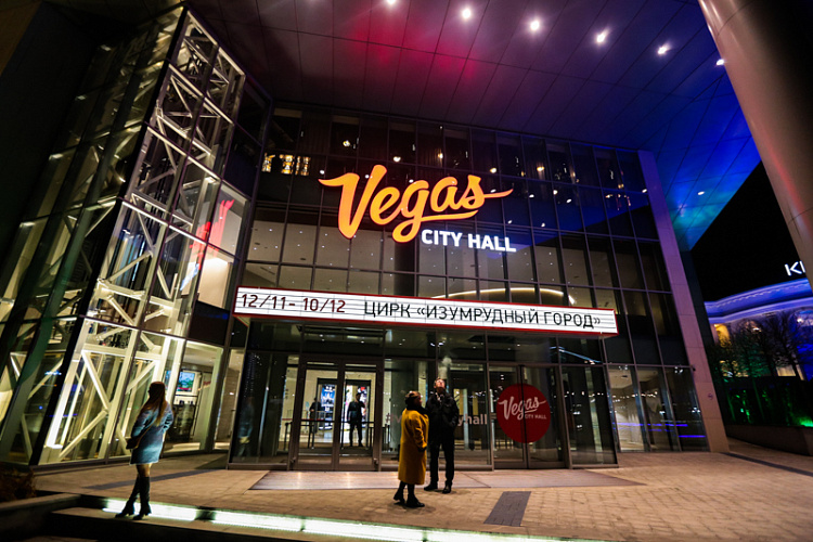 VEGAS SHOW: Изумрудный город - фото 1