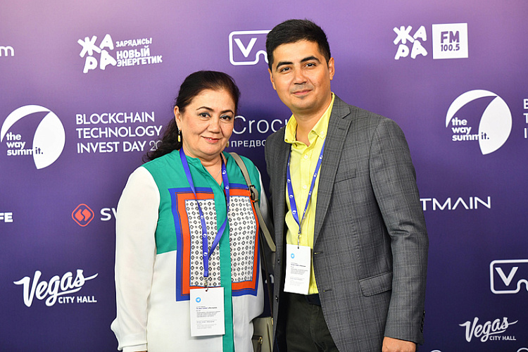 BLOCKCHAIN TECHNOLOGY INVEST DAY - фото 18