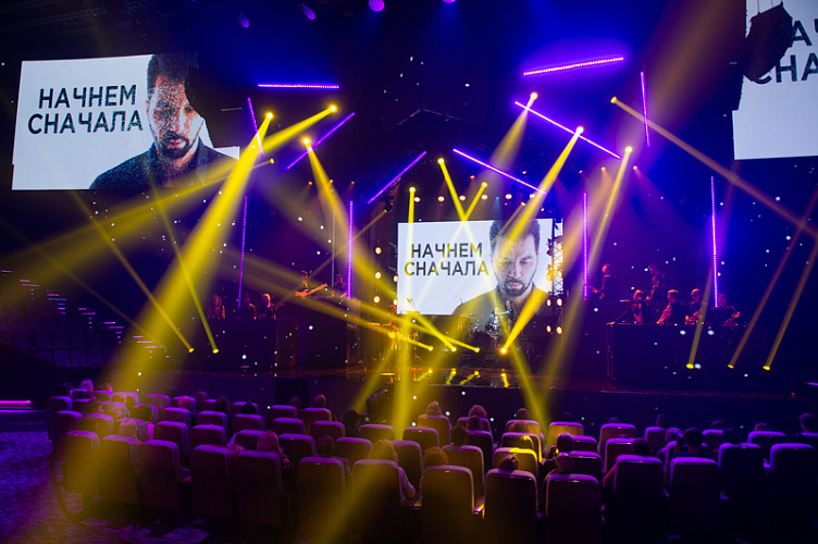 Dенис Клявер «Начнем сначала» - фото 23