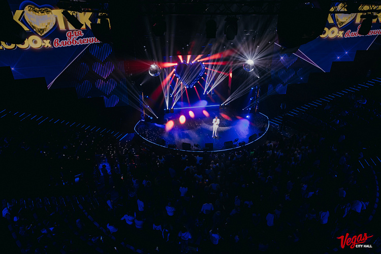 Дискотека 90-2000-х. Для влюбленных - фото 5