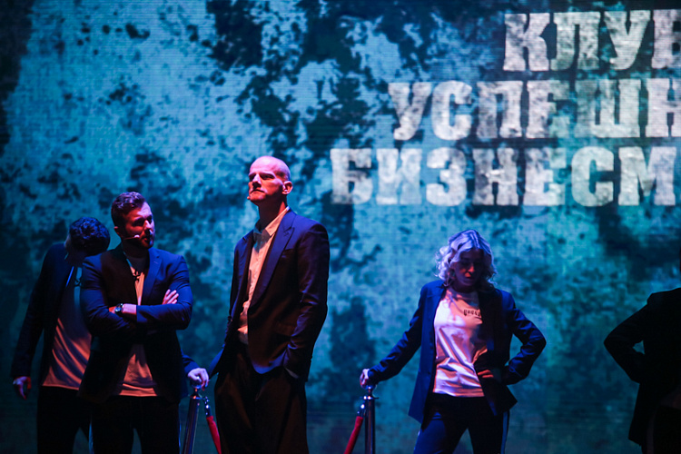 Конференция &quot;Люди дела&quot; - фото 12