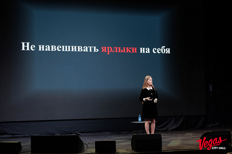 Synergy Woman Forum - фото 24