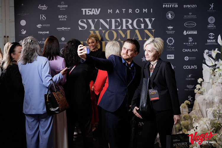 Synergy Woman Forum - фото 14