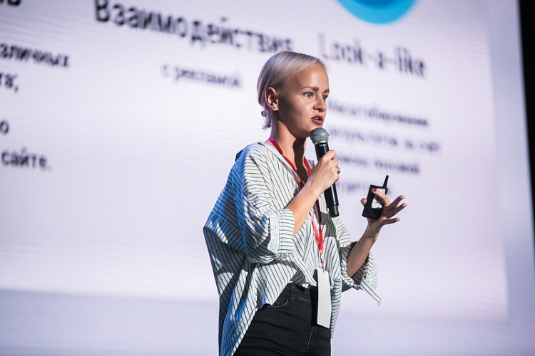 Synergy SMM Forum - фото 14