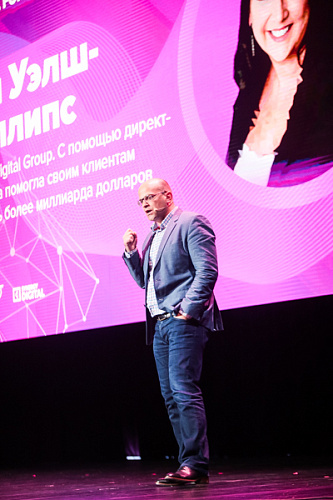 Synergy Digital Forum 2018 - фото 26