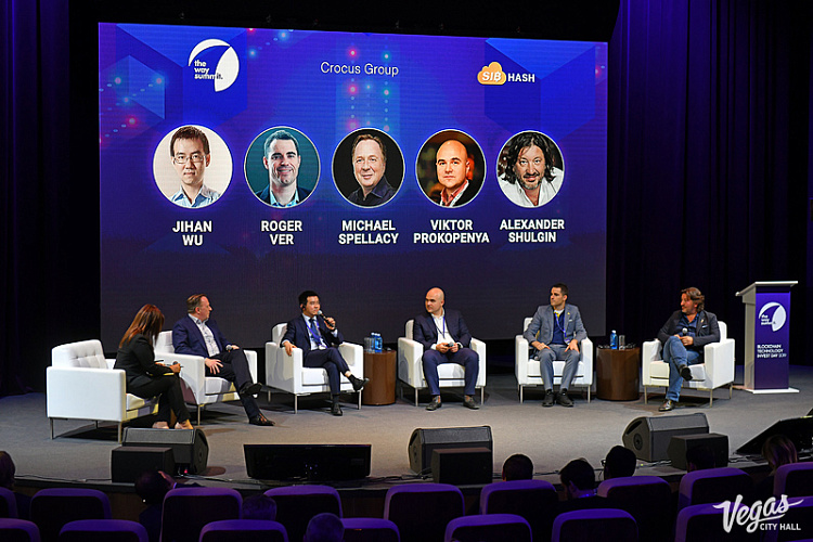BLOCKCHAIN TECHNOLOGY INVEST DAY - фото 29