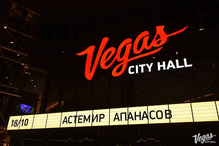 Астемир Апанасов. Сольный концерт - фото 34