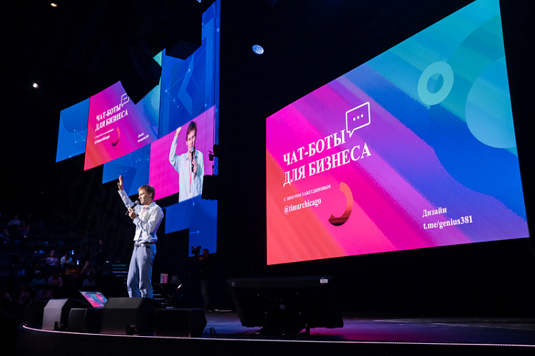 Synergy SMM Forum - фото 19