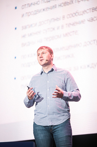 Synergy Digital Forum 2018 - фото 40